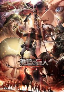 Shingeki no Kyojin 3ª Temporada Parte 2
