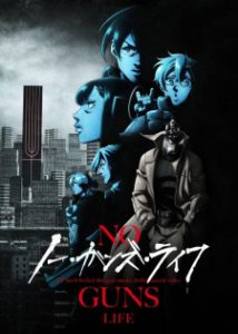 No Guns Life 2ª Temporada