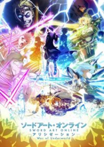 Sword Art Online: Alicization – War of Underworld 2ª Temporada
