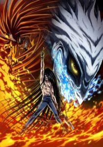 Ushio to Tora (TV) 2ª Temporada