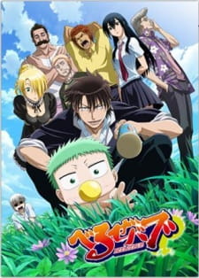 Assistir Kenja no Mago - Episódio 10 Online - Download & Assistir Online! -  AnimesTC