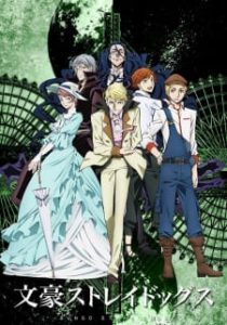 Bungou Stray Dogs 2ª Temporada