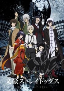Bungou Stray Dogs 3ª Temporada
