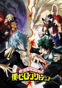 Boku no Hero Academia 3ª Temporada