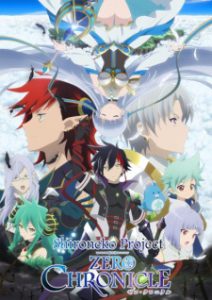 Shironeko Project: Zero Chronicle