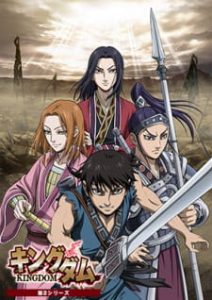 Kingdom 2ª Temporada