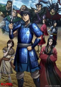 Kingdom 3ª Temporada