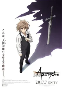 Fate/Apocrypha