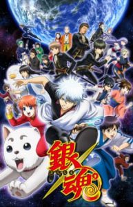 Gintama 4ª Temporada
