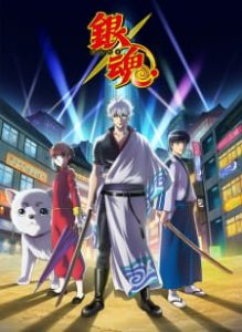 Gintama 5ª Temporada