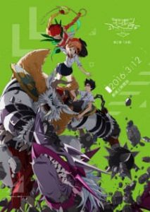 Digimon Adventure tri. 2: Determinação