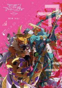 Digimon Adventure tri. 5: Coexistência
