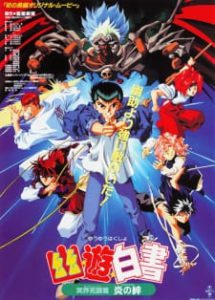 Yu Yu Hakusho: Meikai Shitou-hen – Honoo no Kizuna