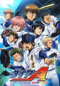 Diamond no Ace 2ª Temporada