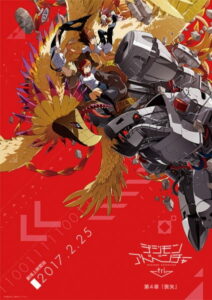 Digimon Adventure tri. 4: Perda