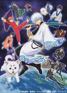 Gintama