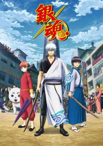 Gintama.: Shirogane no Tamashii-hen – Kouhan-sen