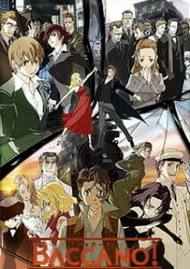 Baccano!