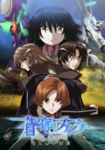 Soukyuu no Fafner: Dead Aggressor – Exodus 2ª Temporada