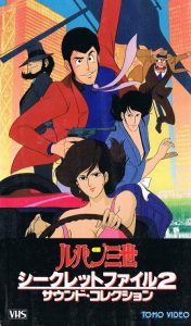 Lupin III: Pilot Film