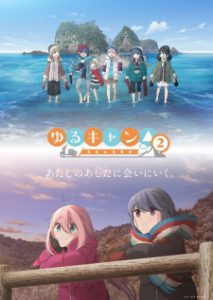Yuru Camp△ 2ª Temporada