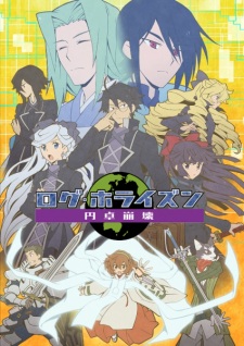 Assistir Dungeon ni Deai wo Motomeru no wa Machigatteiru Darou ka IV: Shin  Shou Meikyuu-hen 4° Temporada - Episódio 12 Online - Download & Assistir  Online! - AnimesTC