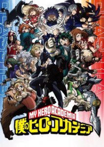 Boku no Hero Academia 5ª Temporada