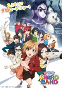 Shirobako Filme