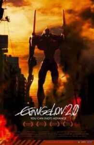 Evangelion: 2.0 You Can (Not) Advance