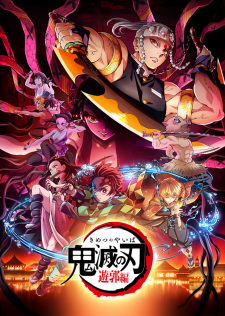 Assistir Kimetsu no Yaiba: Mugen Ressha-hen - Filme 01 Online - Download &  Assistir Online! - AnimesTC