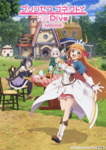 Princess Connect! Re:Dive 2ª Temporada