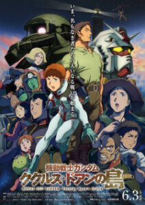 Mobile Suit Gundam: Cucuruz Doan’s Island