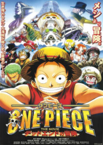 One Piece Movie 04: Dead End no Bouken