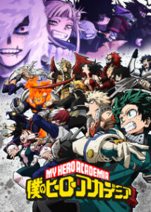 Boku no Hero Academia 6ª Temporada