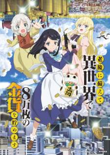 Download Tensei shitara Slime Datta Ken: Coleus no Yume - OVA 3 Online em  PT-BR - Animes Online