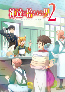 Download Rougo ni Sonaete Isekai de 8-manmai no Kinka wo Tamemasu Dublado -  Episódio 12 Online em PT-BR - Animes Online