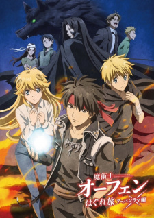 Tensei shitara Slime Datta Ken Movie: Guren no Kizuna-hen Dublado