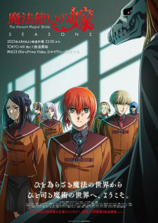 Baixar Shingeki no Kyojin: Chronicle Legendado – Dark Animes