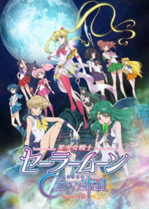 Bishoujo Senshi Sailor Moon Crystal 2ª Temporada