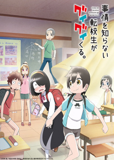 Baixar Ijiranaide, Nagatoro-san - Download & Assistir Online! - AnimesTC