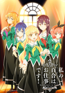Download Watashi no Oshi wa Akuyaku Reijou Dublado - Episódio 4 Online em  PT-BR - Animes Online