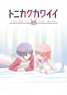 Assistir Tonikaku Kawaii Episódio 11 Dublado » Anime TV Online