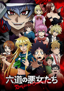Baixar Mahoutsukai no Yome 2ª Temporada Legendado – Dark Animes