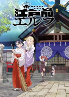 Baixar Kizuna no Allele 2ª Temporada Legendado – Dark Animes