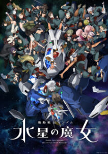 Kidou Senshi Gundam: Suisei no Majo 2ª Temporada