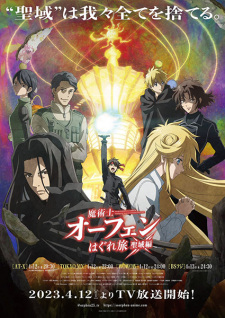 Baixar Shingeki no Kyojin: The Final Season - Kanketsu-hen Legendado – Dark  Animes