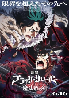 Assistir Kimetsu no Yaiba: Mugen Ressha-hen - Filme 01 Online - Download & Assistir  Online! - AnimesTC