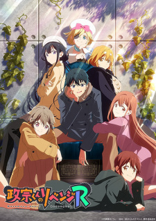 Assistir Isekai Shoukan wa Nidome desu - Episódio 008 Online em HD