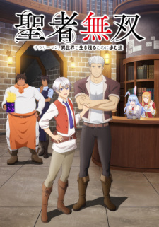 Assistir Isekai Nonbiri Nouka - Episódio 11 Online - Download