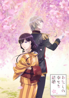 Download Watashi no Oshi wa Akuyaku Reijou Dublado - Episódio 4 Online em  PT-BR - Animes Online